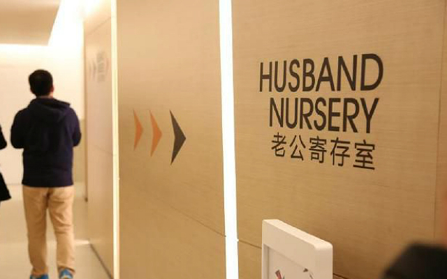 Chinese Mall Opens The First Husband Nursery So You Can Shop In Peace