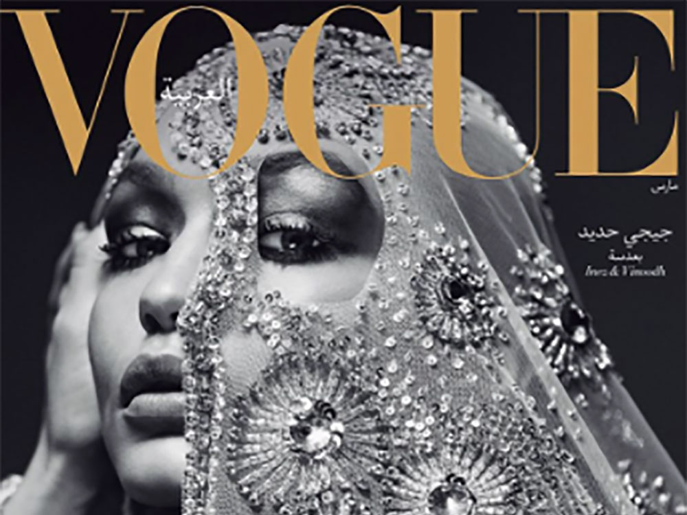 Fans Are Not Happy With Gigi Hadid’s Vogue Arabia Cover