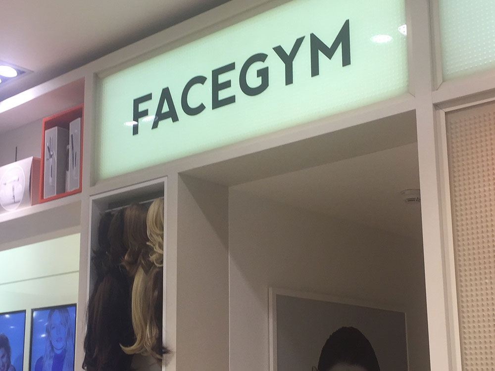 FaceGym: LOOK Tests The Workout For Your Face - Look Magazine