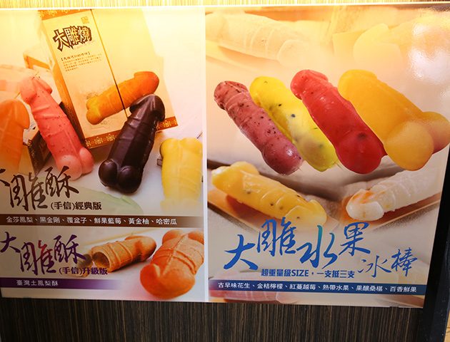 Waffles and popsicles are among the delicacies on offer