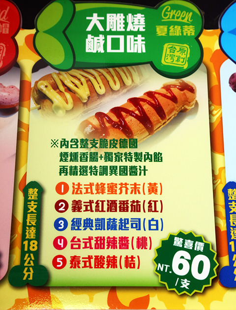 Hot dogs with plenty of sauce!