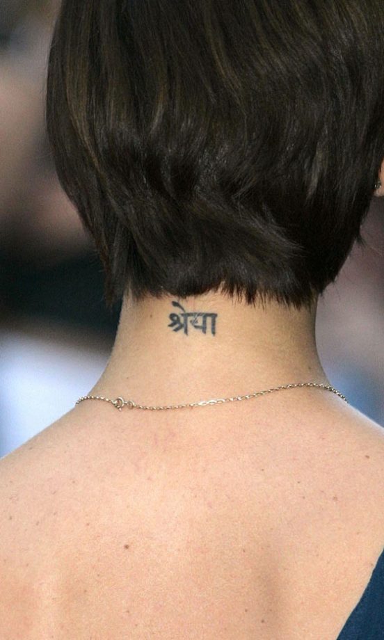 Natalie Imbruglia's Sanskrit Phrase, 2006