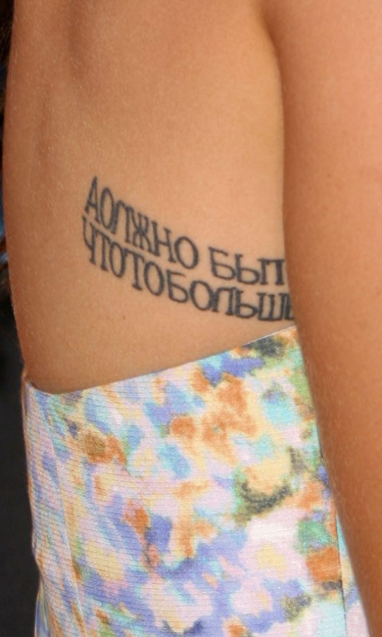 Nikki Reed's Russian Tribute, 2010