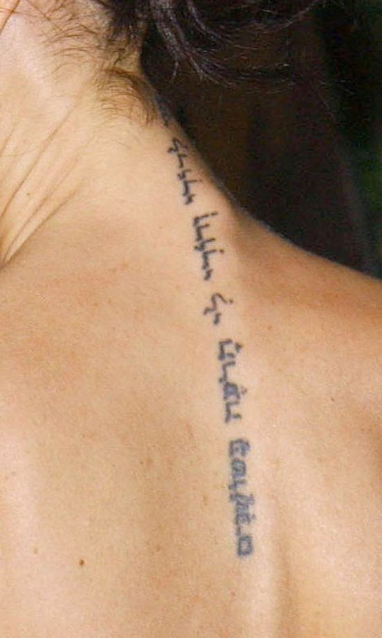 Victoria Beckham's Arabic Tattoo, 2010